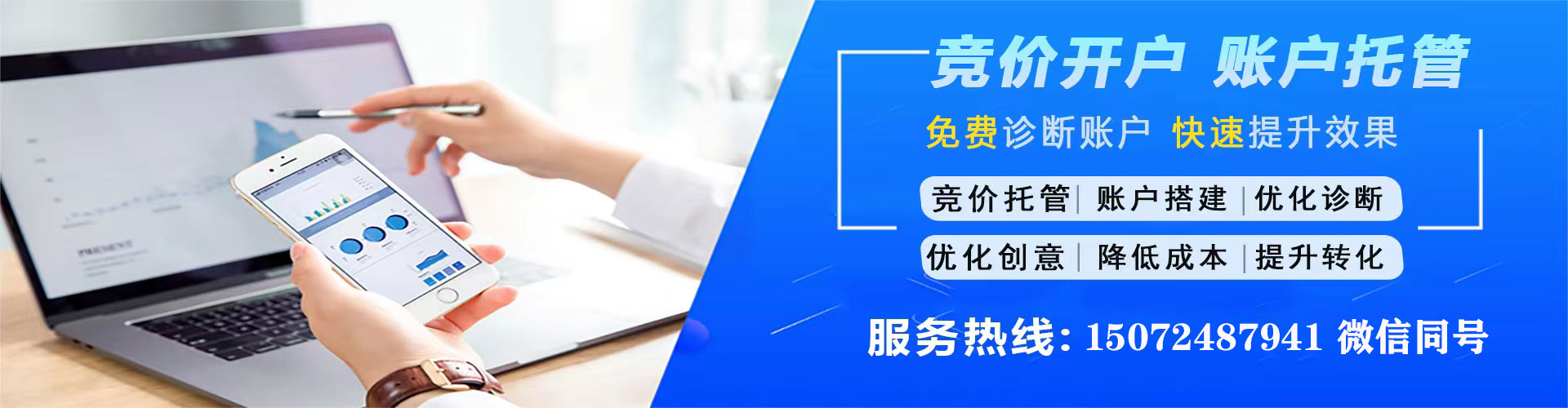 宁南sem服务