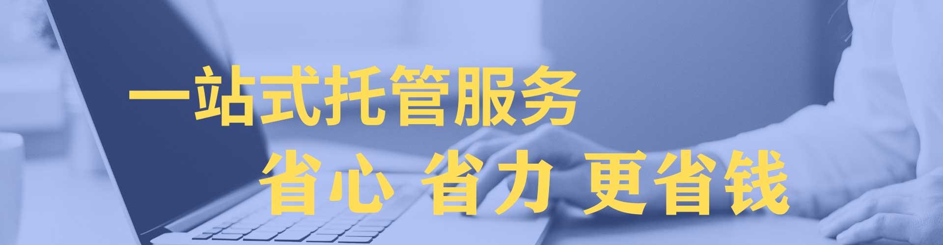 宁南渠道开户返点